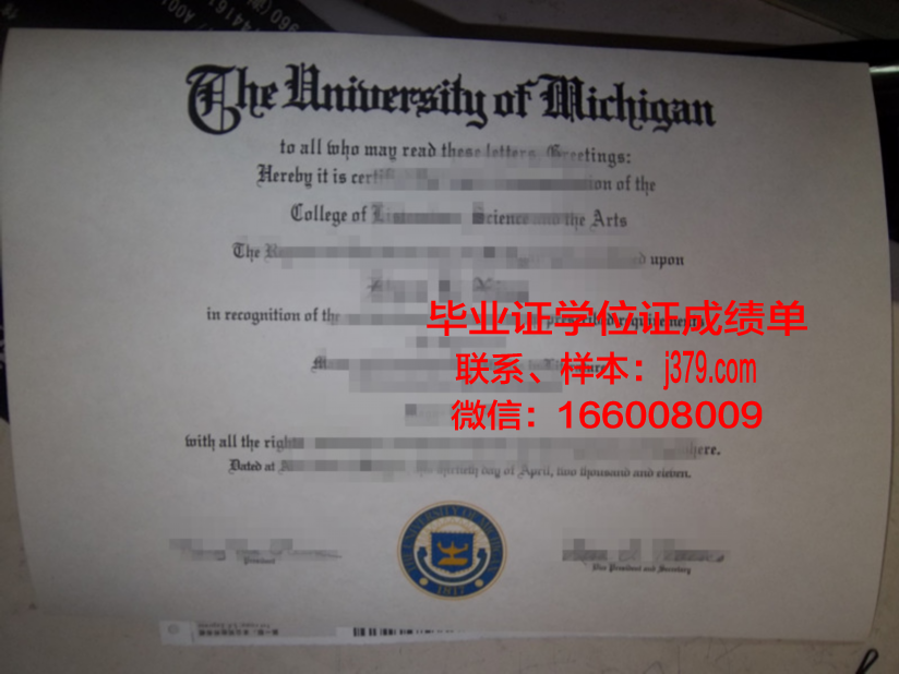 石山学院毕业证成绩单：记录青春足迹，见证成长历程