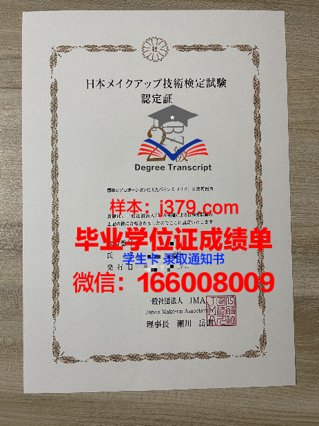 科克大学学院毕业证书时间(科克大学留学条件)