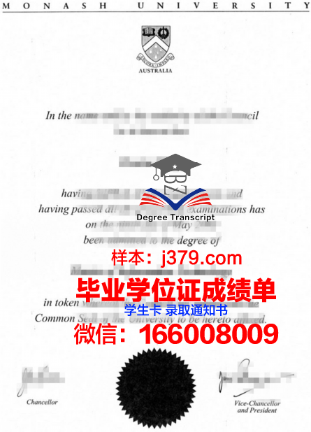 莫纳什大学毕业证何时发(莫纳什毕业证几月给)
