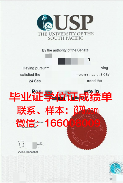 太平洋国立大学研究生毕业证书(太平洋国立医科大学的学历国内认可吗)