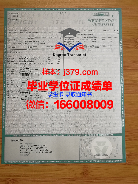 莱克福里斯特管理研究生院读多久才毕业证(莱特克里夫学院)