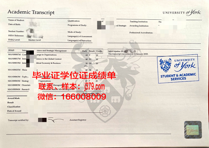 蒙特霍利奥克学院毕业证是什么样子(蒙特霍利约克学院)