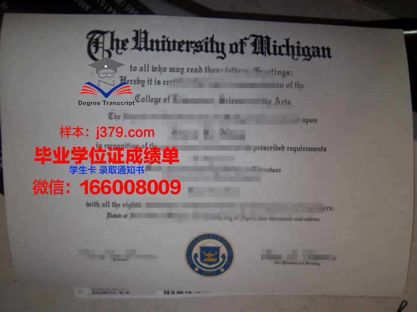 莱索夫学院毕业证长什么样(莱索科技发展有限公司)