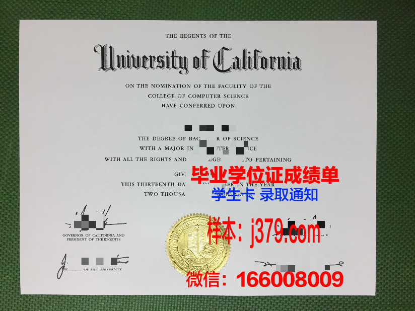 莫斯科汽车公路学院（国立技术大学）毕业证图片(莫斯科大学毕业证发证时间)