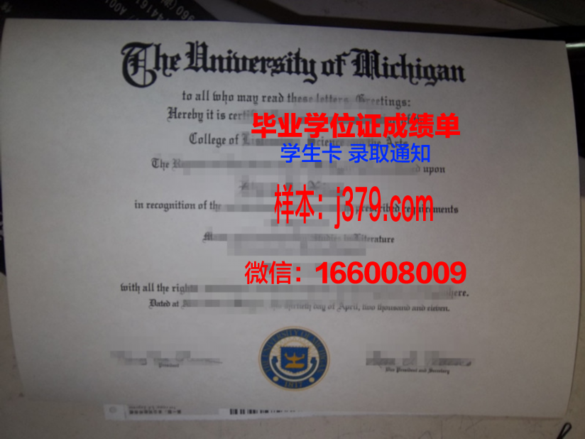 太原大学附属师范大学硕士毕业证(太原师范学院学士学位)