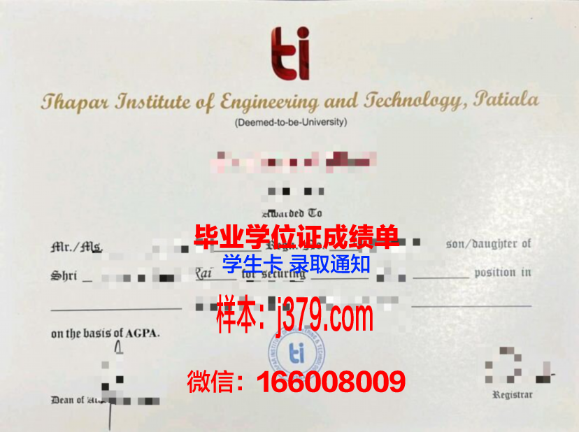 普瓦提埃国立高等机械与航空技术学院成绩单：展现卓越教育成果的瑰宝