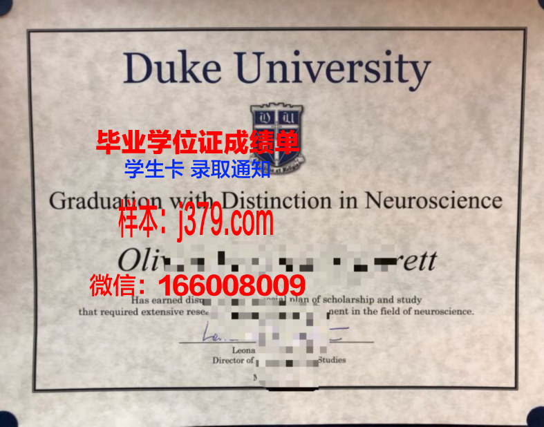 昆山杜克大学毕业证是哪个大学的专业(昆山杜克大学本科专业有哪些)