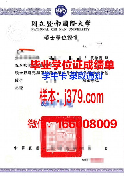 大田科学技术大学毕业证学位证(大田科学技术大学毕业证学位证有用吗)