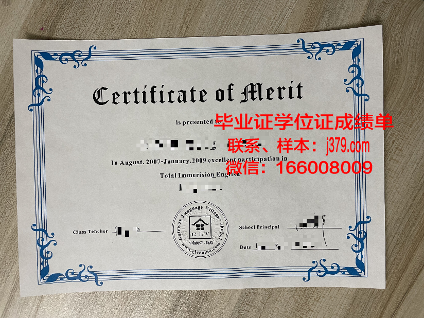 莱莫恩学院毕业证书模板(莱莫恩海报在哪)