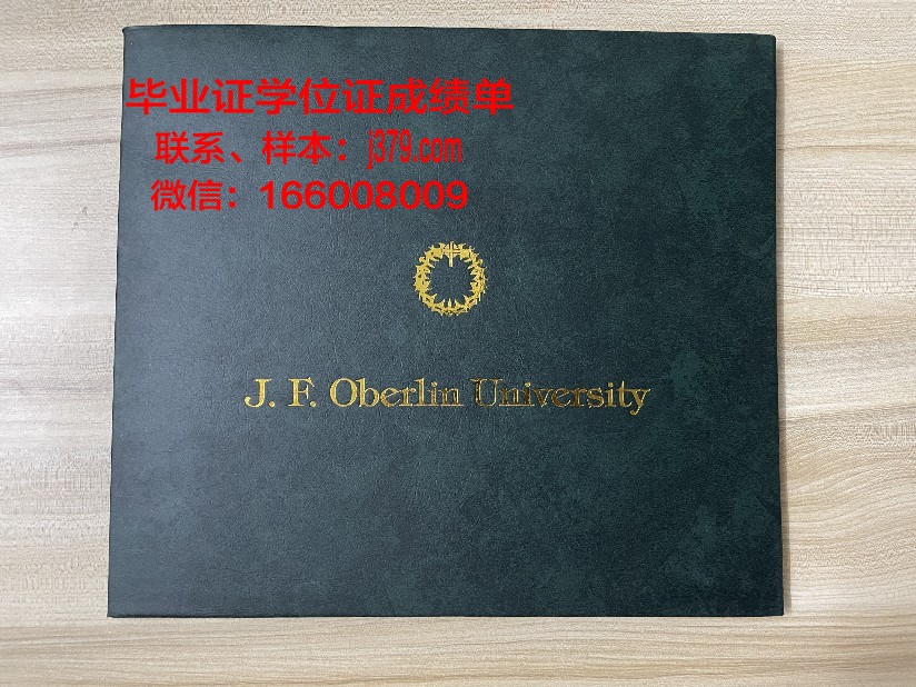 大邱保健大学毕业证样本(大邱保健大学怎么样)