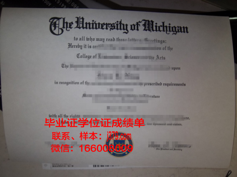 蒙特圣文森学院毕业证是真的吗(蒙特艾利森大学)
