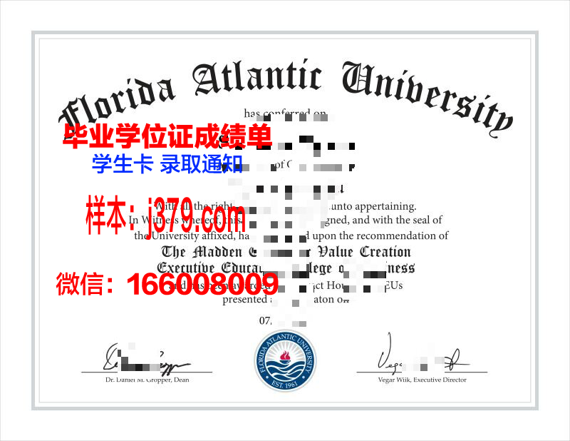 大西洋海角社区学院毕业证书原件