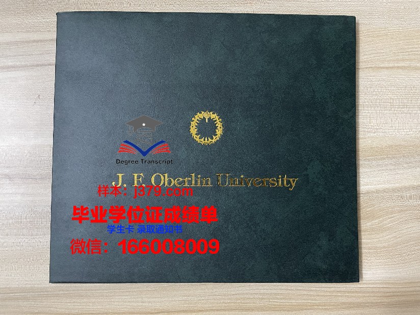 普纳大学毕业证书图片高清(普那大学)