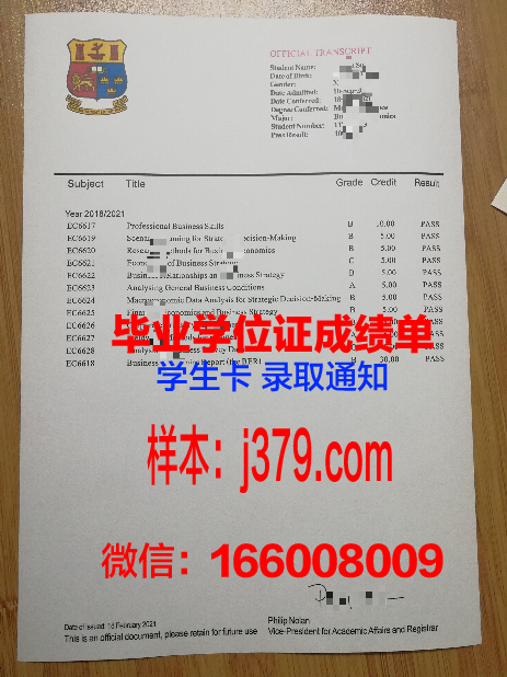 矿业与电信学院集团布列塔尼国立高等电信学院读多久才毕业证(布列塔尼国立高等电信学校)