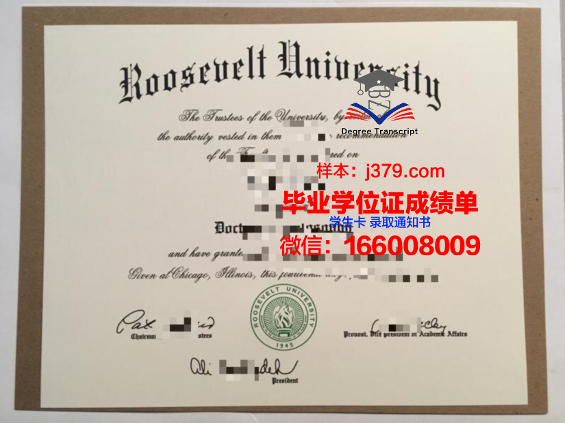 莫斯科鲍曼国立技术大学毕业证书图片高清(莫斯科国立鲍曼技术大学地址)