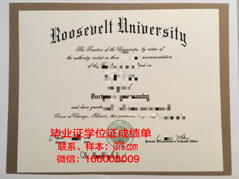 莫斯科鲍曼国立技术大学毕业证样本(莫斯科国立鲍曼技术大学专业)