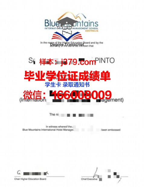 明斯克管理学院文凭(明斯克留学)
