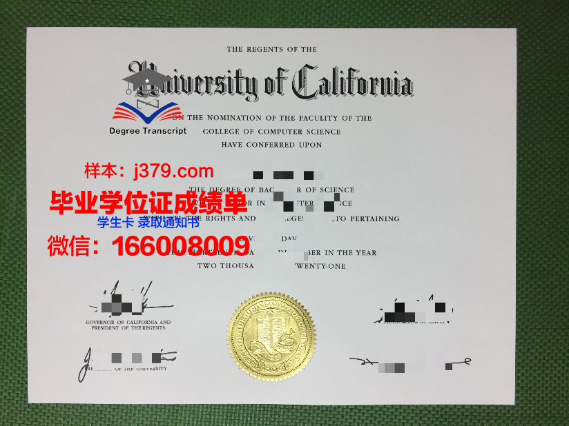 昌信大学毕业证补办(昌吉学院毕业证书)