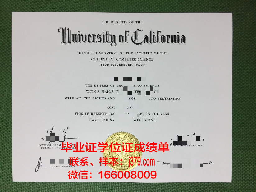 普通高中毕业证在线生成器(百度高中毕业证模板)