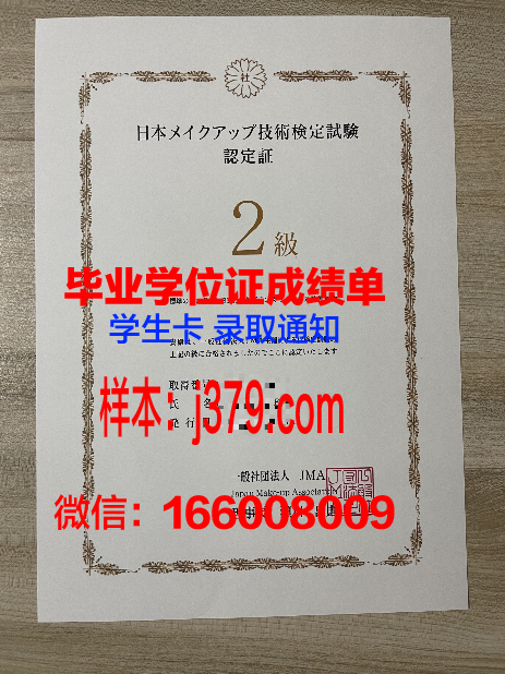昆大硕士学位证书图片：彰显学术荣耀的视觉盛宴