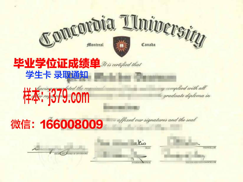 蒙特瓦洛大学毕业证照片(蒙特利尔大学本科)