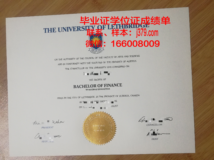 莱斯大学毕业证书样本及图片(莱斯大学毕业生就业怎样)