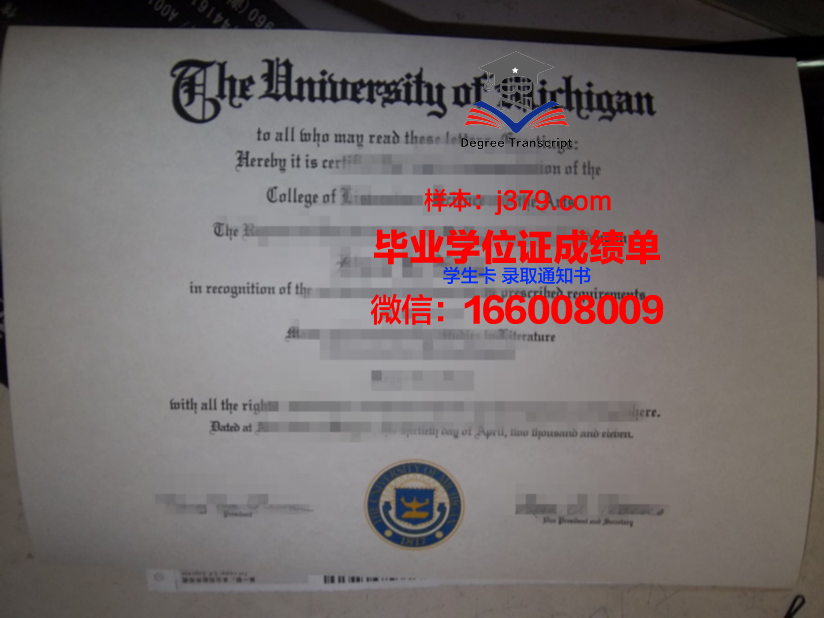 神学研究联盟毕业证翻译(神学论坛)