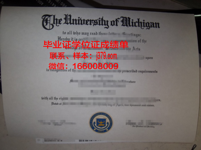 明尼苏达大学毕业证图片(明尼苏达大学就业怎么样)