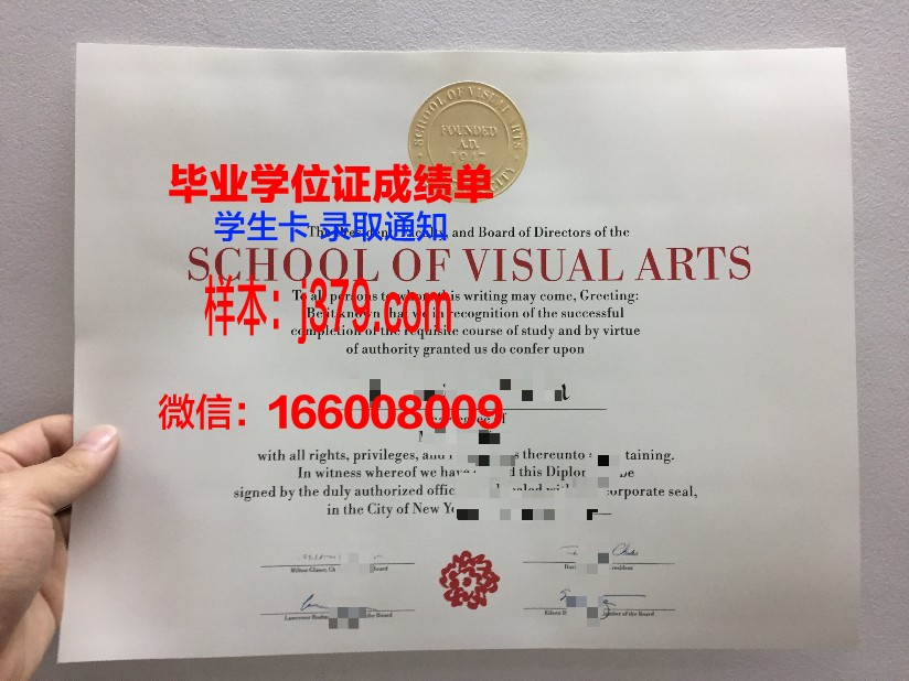普罗夫迪夫食品工艺大学毕业证书什么颜色(普罗夫迪夫艺术学院)