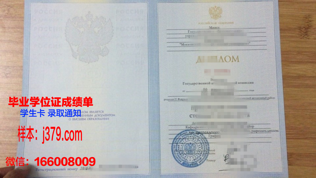 莫斯科汽车公路国立技术大学的毕业证都能做(莫斯科国立铁路运输大学)