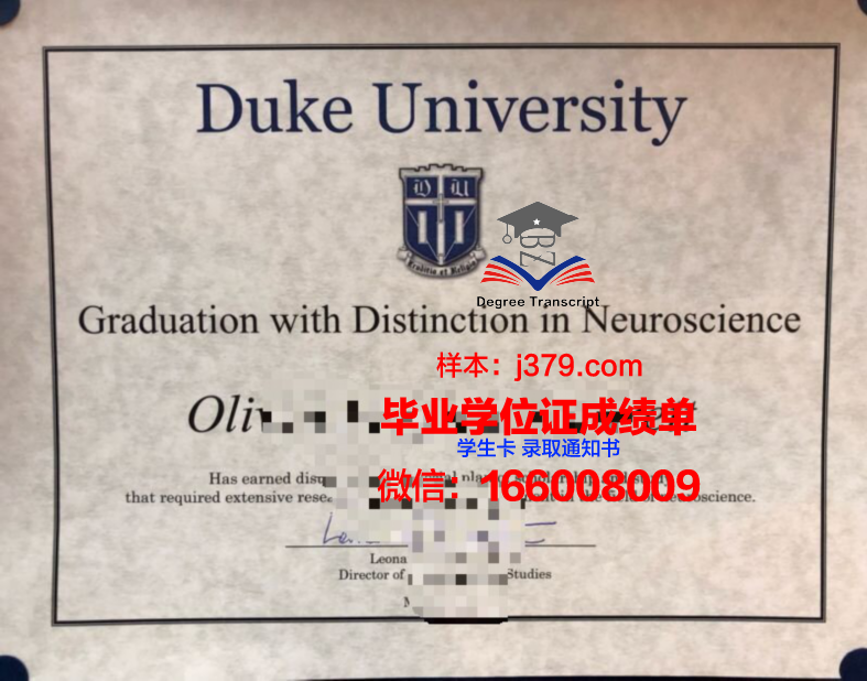 昆山杜克大学毕业证是哪发的呀(昆山杜克大学毕业证是杜克的吗)