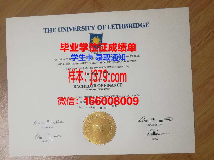 莱斯特大学证书成绩单(莱斯特大学毕业证)