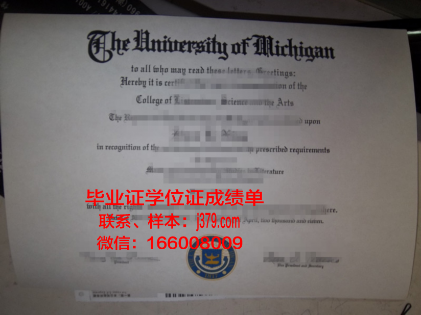 补办大学毕业证(大学毕业证怎么补)