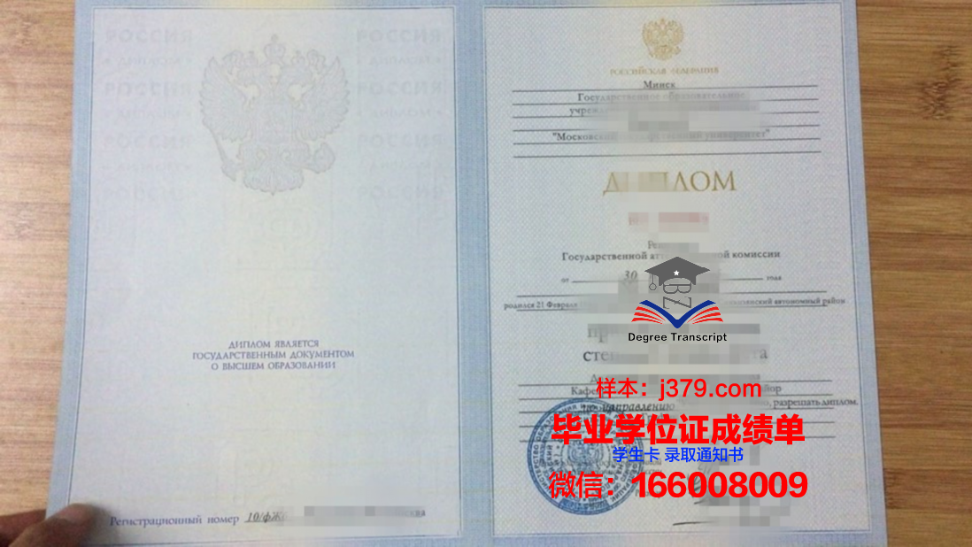 莫斯科谢东诺夫医学院毕业证长什么样(莫斯科谢东诺夫医学院官网)