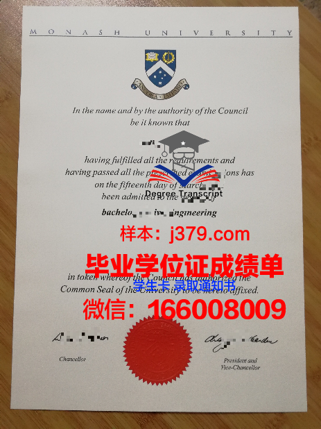 莫纳什大学毕业证何时发(莫纳什毕业证几月给)