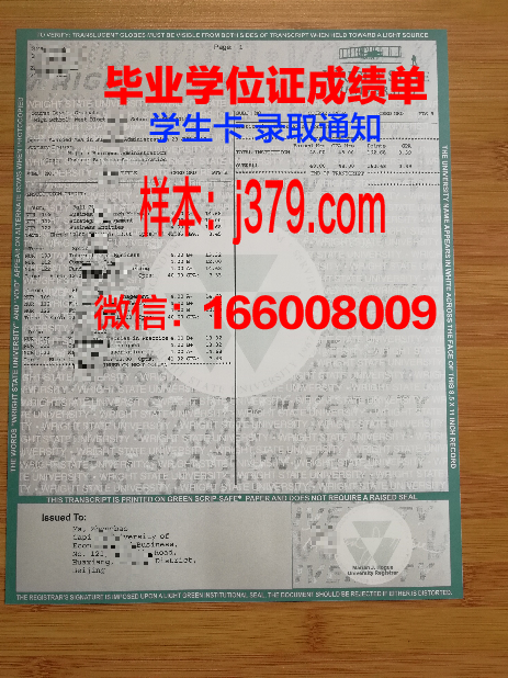 莱特州立大学学生卡(莱特州立大学世界排名)