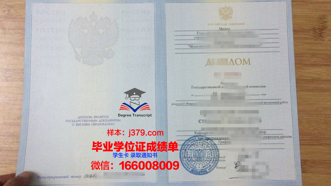 莫斯科理工大学毕业证照片(莫斯科大学毕业时间)
