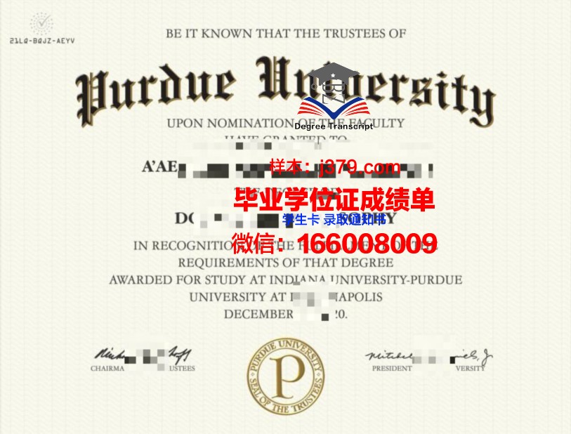 普渡大学西北分校证书成绩单(普渡大学学院)