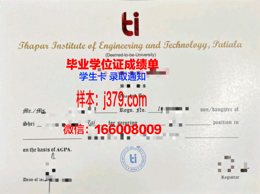 普瓦提埃国立高等机械与航空技术学院毕业证补办