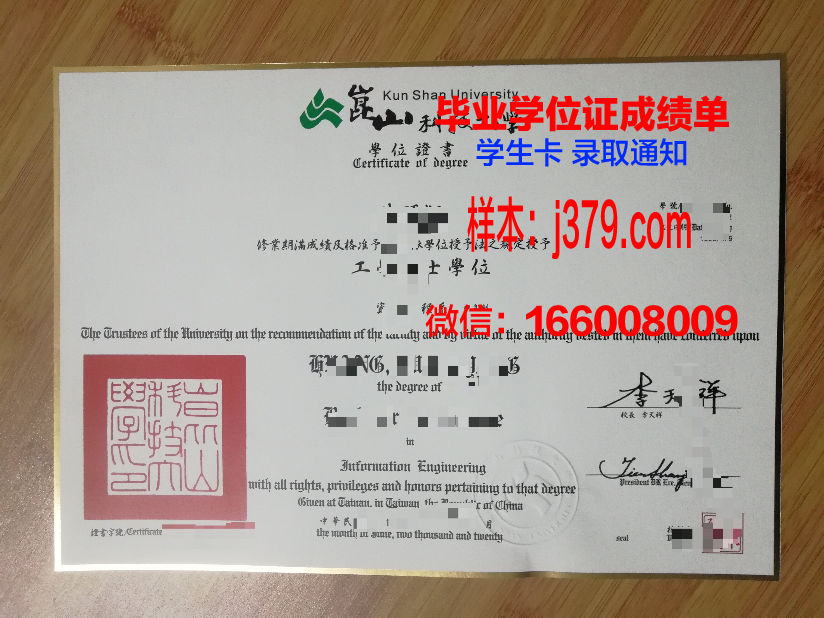 昆山杜克研究生毕业证(昆山杜克毕业证书)