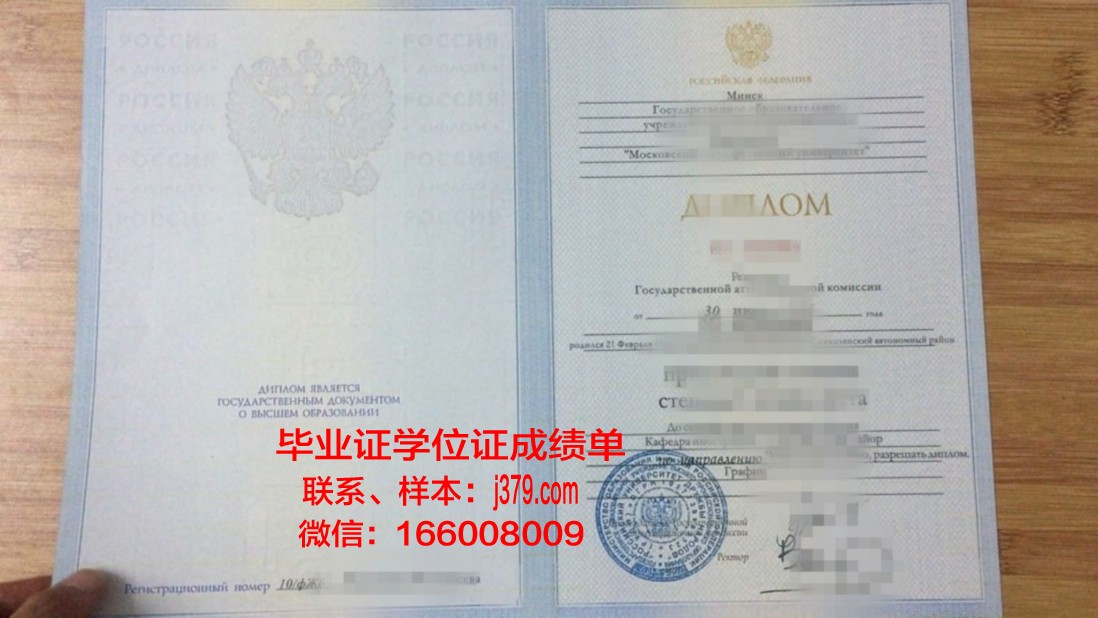 莫斯科谢东诺夫医学院毕业证长什么样(莫斯科谢东诺夫医学院官网)