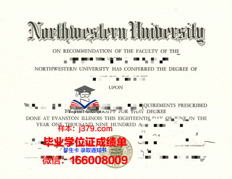 西北大学（华盛顿州）学位成绩单定制：专业、权威、可靠