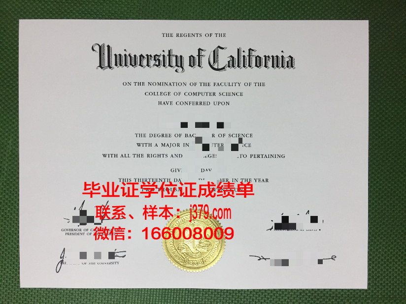 西交大学利物浦大学毕业证(西交利物浦本科毕业证)