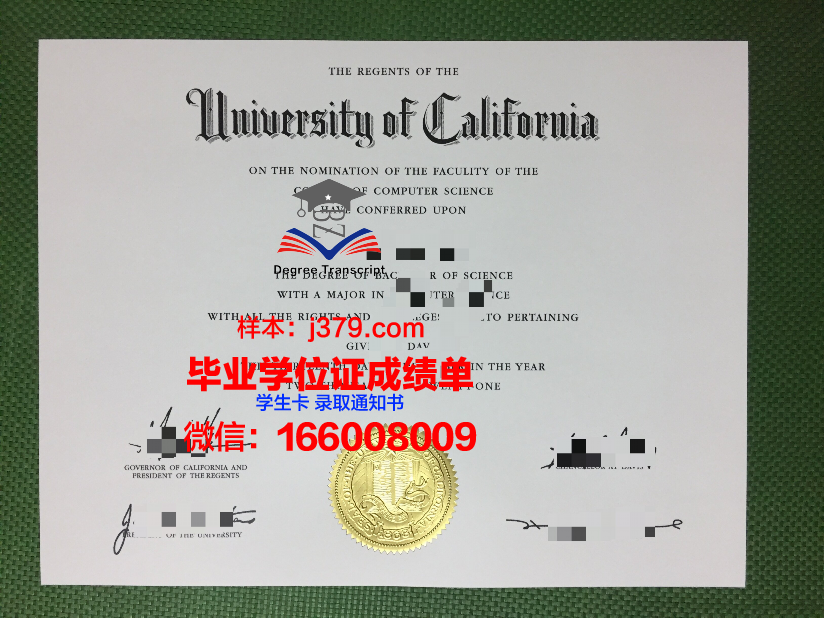 西勒斯学院本科毕业证：一张纸背后的故事