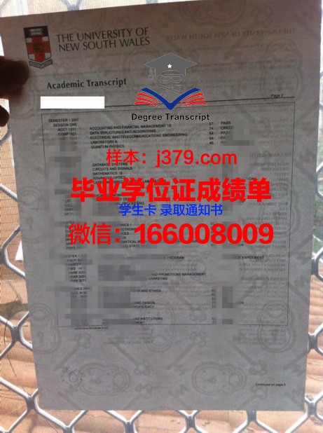 普罗旺斯大学毕业证书图片高清(普罗旺斯小学图片)