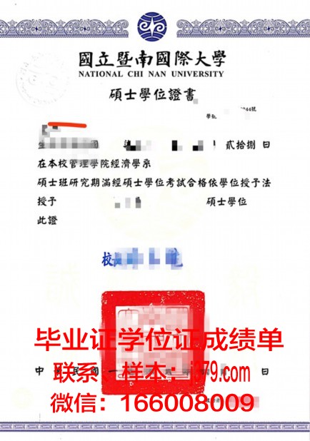 莱斯桥大学博士学位证：一张通往知识巅峰的通行证