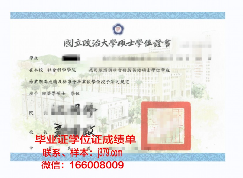 昆宁佩克大学学位证：开启国际教育新篇章