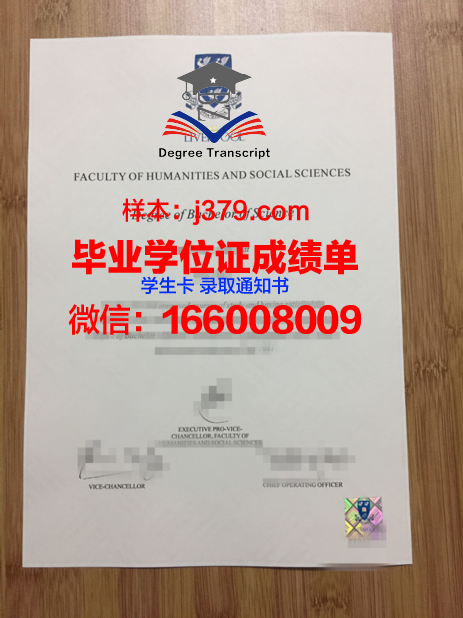 西交利物浦大学的毕业证是西安交大的吗(西交利物浦大学什么毕业证)