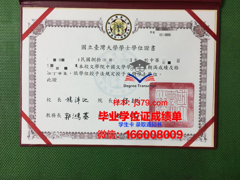 矿业与电信学院集团布列塔尼国立高等电信学院读多久才毕业证(布列塔尼国立高等电信学校)