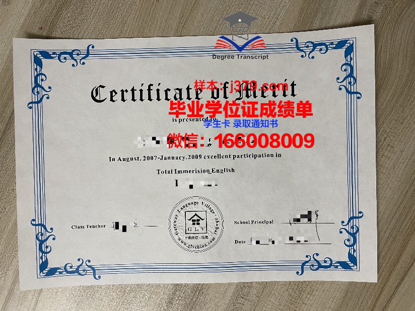 大学的毕业证书(大学的毕业证书是什么颜色的)